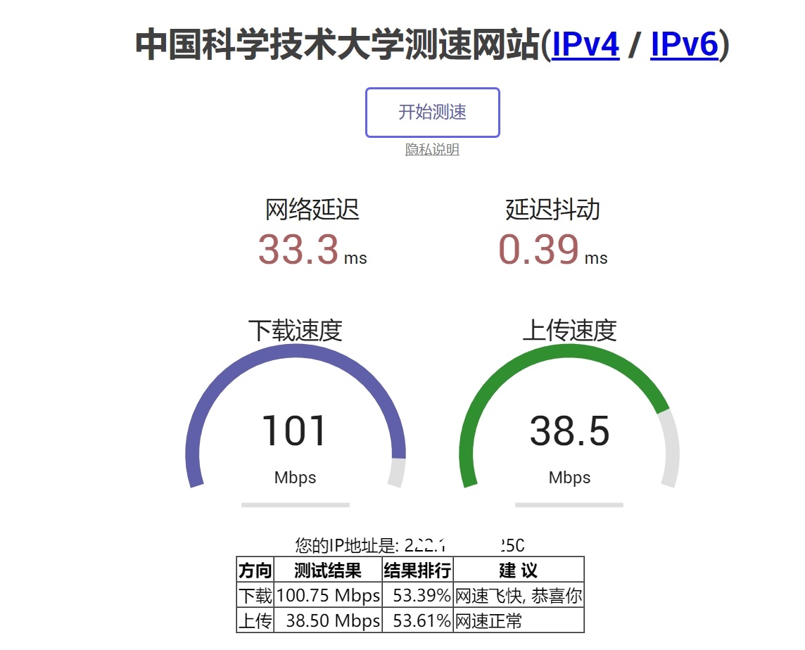 测速.jpg