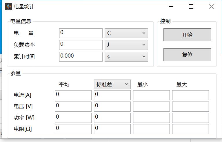 电量统计.jpg