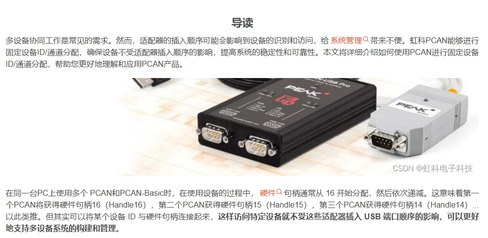 微信截图_20250217151023.png